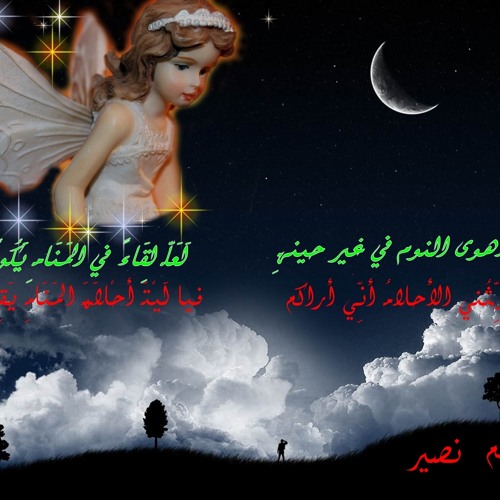موسيقى هادئه جدا