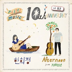 TV Show (Original Song 짙은)