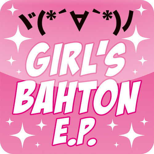 Stream hitomi / CANDY GIRL(Cost kuts Moombahton remix)(w/ DL Link) by