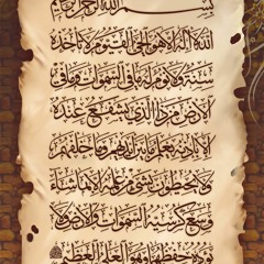 Qur'aan