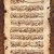 Artwork for Ayat Al kursi 10 Styles Al Afasy Part 1 2 آية الكرسي