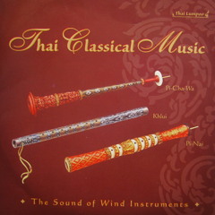 01 Karng-Kok-Parg-Sa