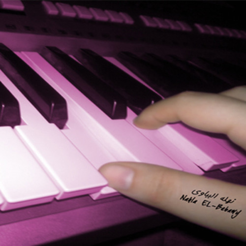 Am ahmed -cover by Nahla EL-Bebawy