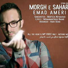 Emad Ameri - Morghe Sahar