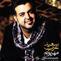 Saeed Arab - Khosh Moghe