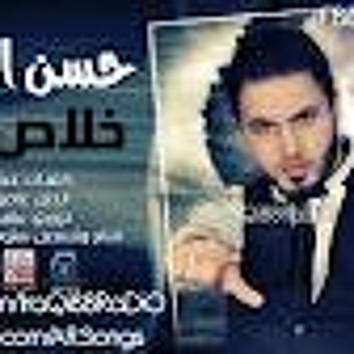 خلاص روح - حسن الطائي 2012