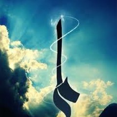 ألا ومن أحب علياً