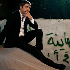 K.V.P - Dayan Kalbim (Ud Rmx)