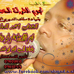 دبكات