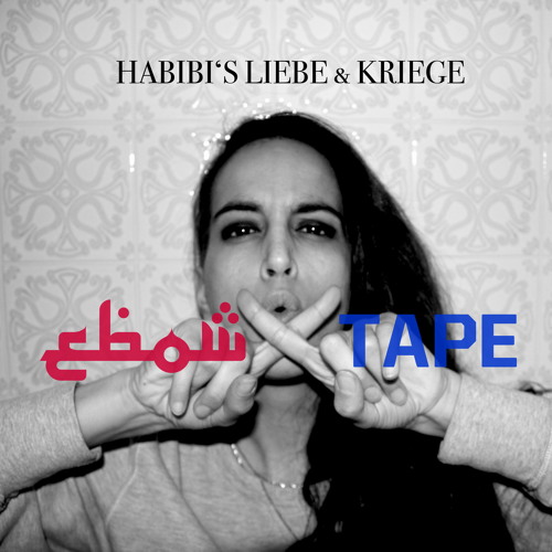 EBOW X TAPE : HABIBIS LIEBE UND KRIEGE