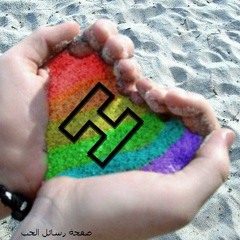وياك ساموزين