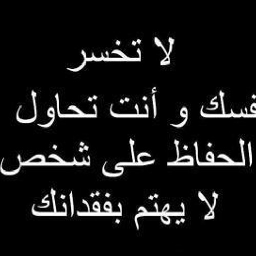 تامر عاشور مبقاش