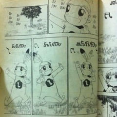 Gash Bell-Yo Po Poi^^