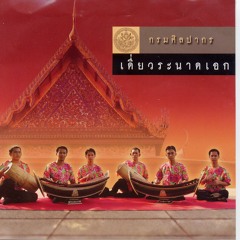 01 ต่อยรูป๓ชั้น