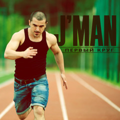 3 - Программист