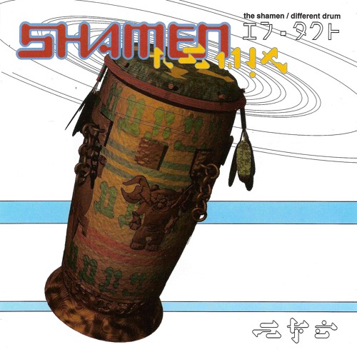 The Shamen: Ebeneezer Goode (I.O.C. Ambient Mix) (1993) TPLP42