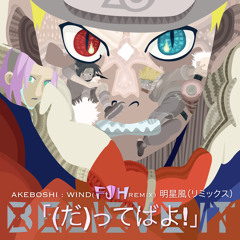 Akeboshi - Wind (FJH 1000 LIKES Experimental Remix)