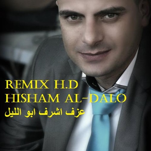 عزف اشرف ابو الليل - H.D -ريمكس) مجوز)