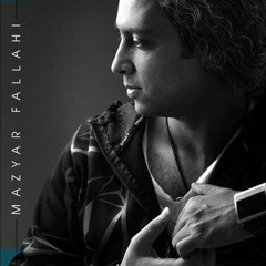 مازیار فلاحی - من نمیدونم