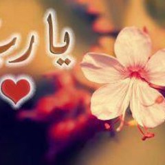 لا تنسى ابدا ذكر الله