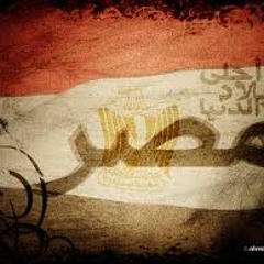 خايف عليكي يا مصر