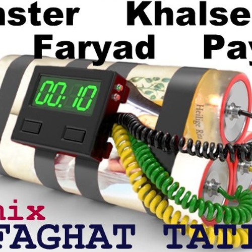 Refaghat Tatile(remix)ft Sepehr Khalse&Monster