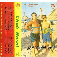 Cheb Hasni - Ana Nwit N3achrek Ntiya