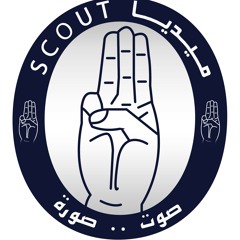 صيحة كشفية بعنوان حالي حال - فريق scout media002