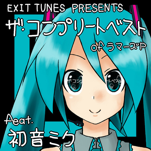 2024秋冬新作】 アニメ Vocalohistor9-0206-1a PRESENTS TUNE EXIT 