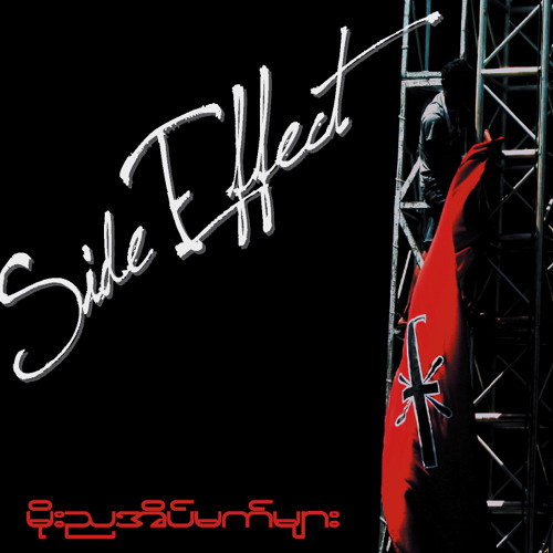 Side Effect - ည [in the night]