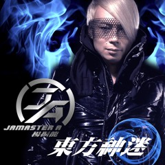 Jamaster A ft.Benylan +MC Devi- Sha La La (Jamaster A Midnight Remix)