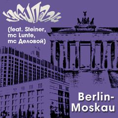 ЭКИПАЖ - Berlin Moskau