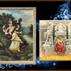 ನಲಿದಾಡೆ ಎನ್ನ ನಾಲಿಗೆ ಮೇಲೆ ಸರಸ್ವತಿದೇವಿ ರಚನೆ: ಶ್ರೀ ಶ್ರೀಪಾದರಾಜಸ್ವಾಮಿಗಳು :::NALIDADE ENNA NALIGE MYALE