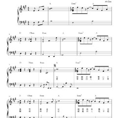 很久之前唱的爱爱爱