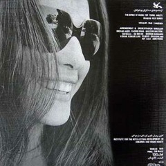 Pari Zanganeh - Hame Chim Yar