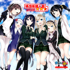 Boku wa Tomodachi ga Sukunai Full ED Theme (Marina Inoue - Watashi no Kimochi)