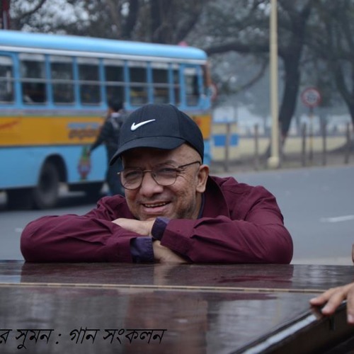 I just called to say I love you: A creation of Kabir Suman