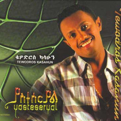 Teddy Afro -- Yasteseryal HD