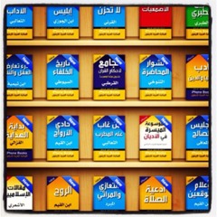 قرآن