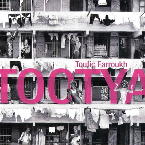 Toufic Farroukh - Ya Nassim Alrouh - توفيق فروخ - يا نسيم الروح