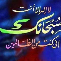 دوعا.إدریس أبکر