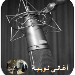 عماد اباظة تانى فدلجمنى