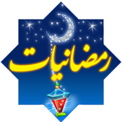 الثلاثي المرح - وحوي يا وحوي