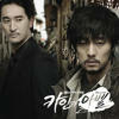 11월4일 from 카인과 아벨 ost(harmonica)