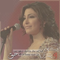 DJ.Mido يارا بكره قلبه لي يدق  REmix 2012