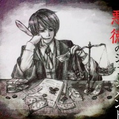 5. Judgement of Corruption ~ Avaricia KAITO