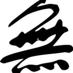 Mu