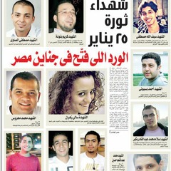 وهانوا عليك - محمد عباس