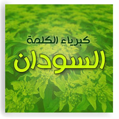 Halat bladi