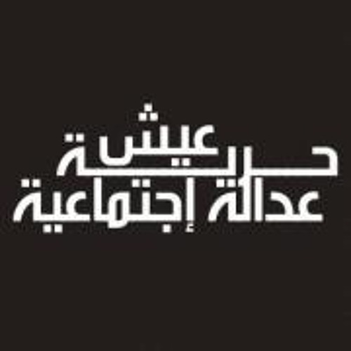 ashoush